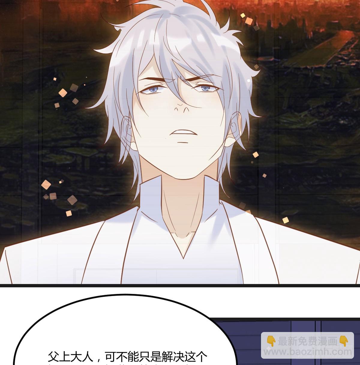 父女联手(1/2)-第139话