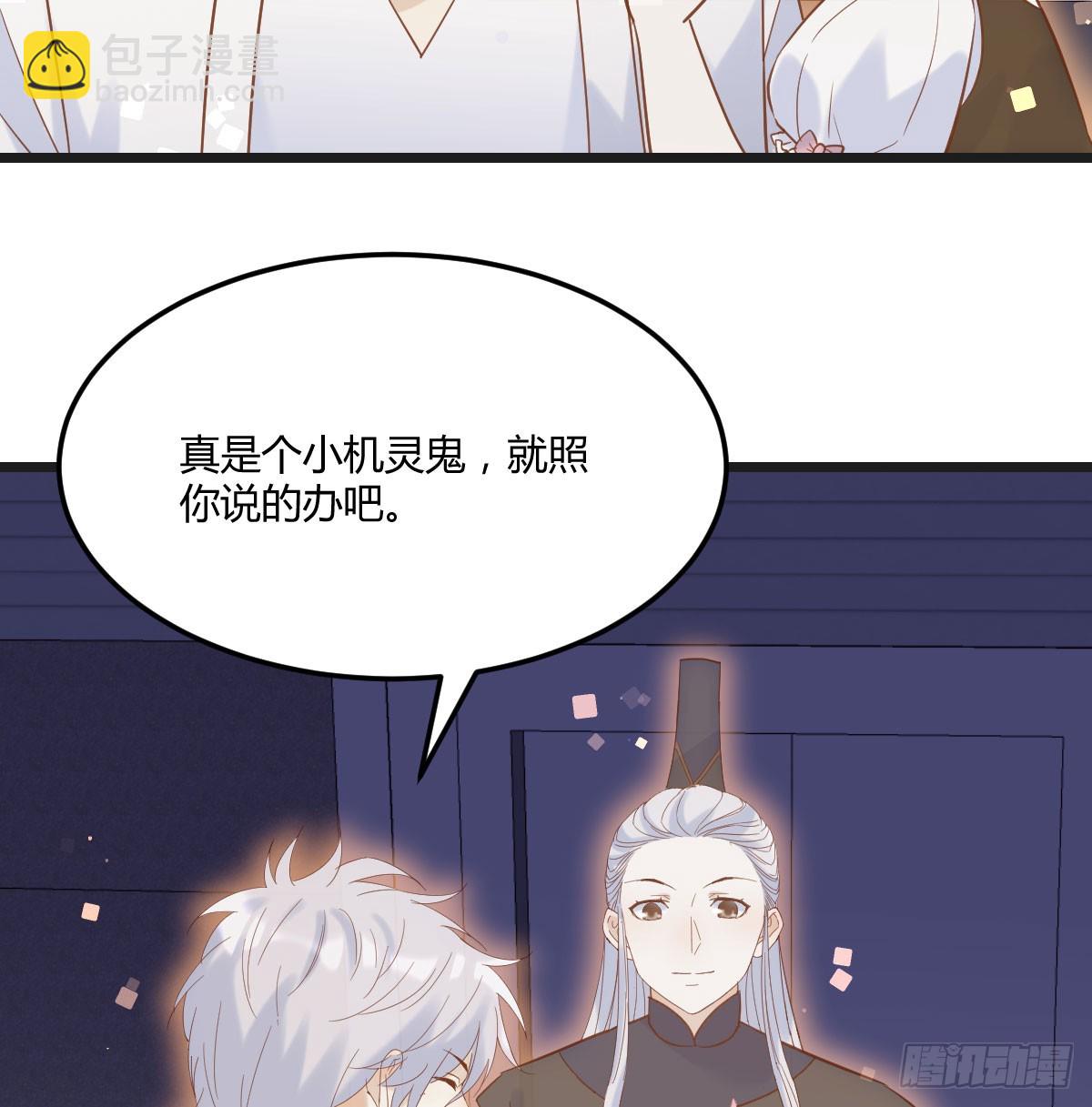 父女联手(1/2)-第139话