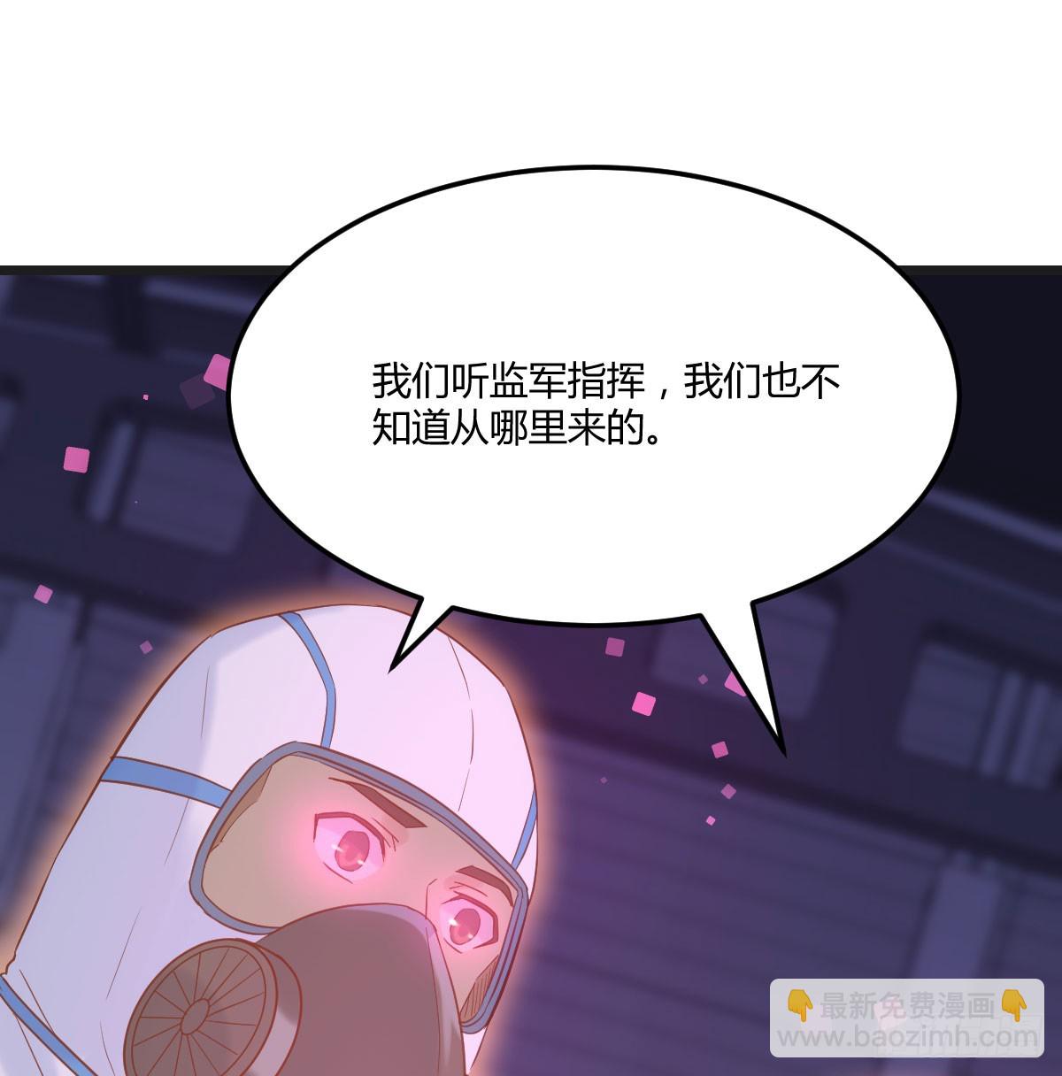 父女联手(1/2)-第139话