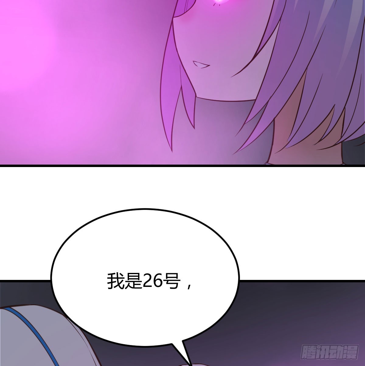 父女联手(1/2)-第139话