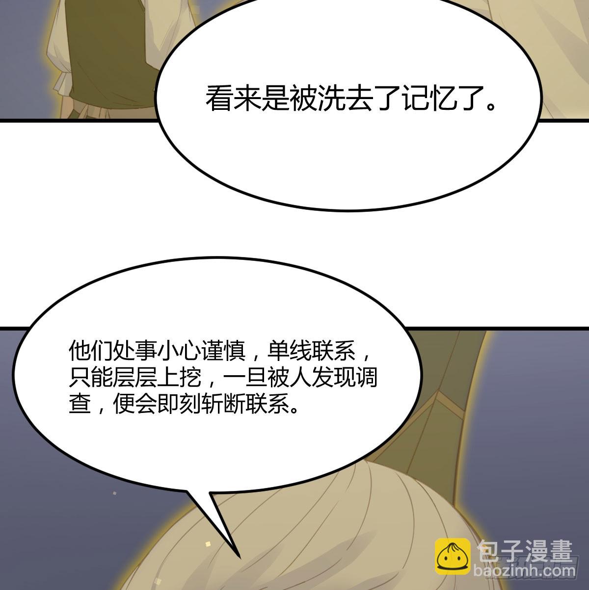 父女联手(1/2)-第139话