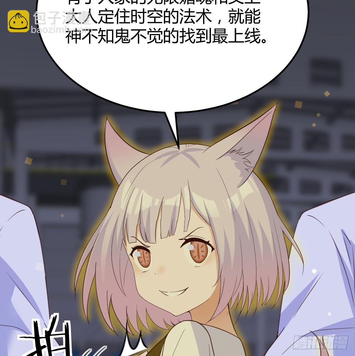 父女联手(1/2)-第139话