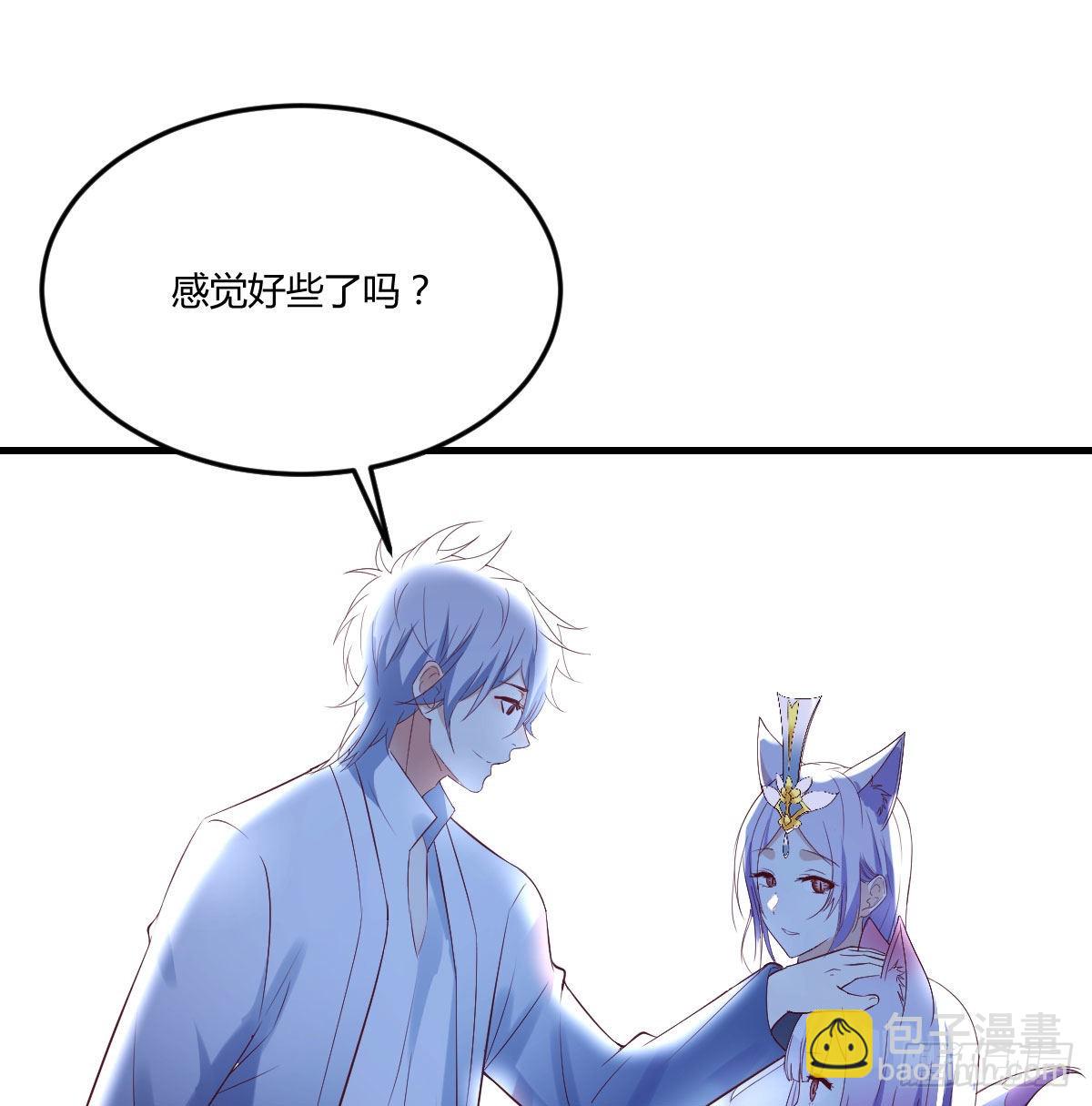 连更第二天(1/2)-第15话