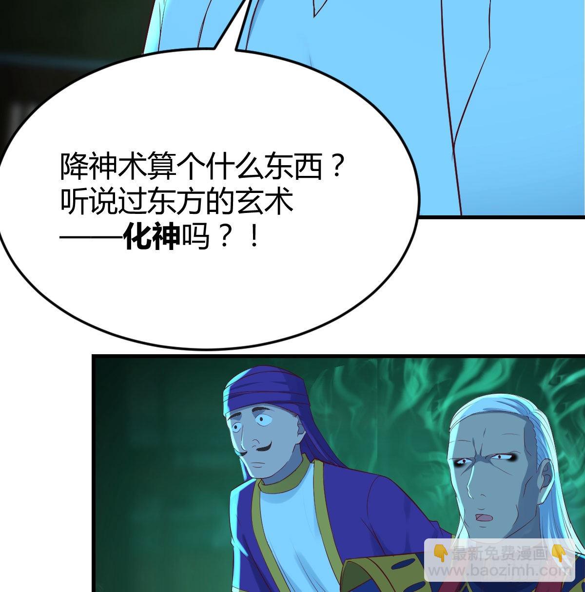 连更第二天(1/2)-第15话