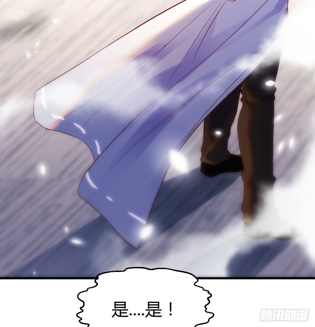 连更第二天(1/2)-第15话