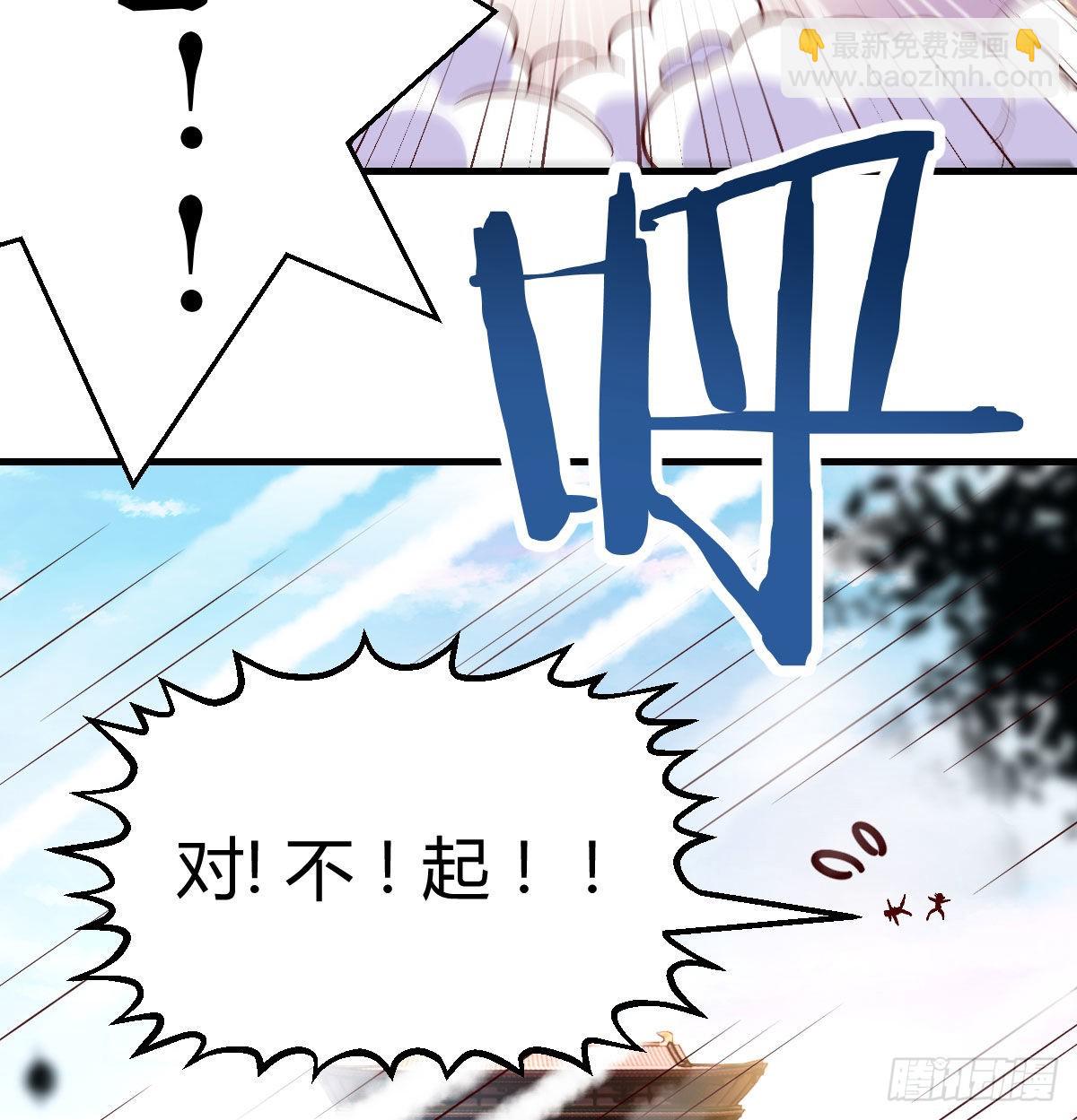 连更第二天(1/2)-第15话