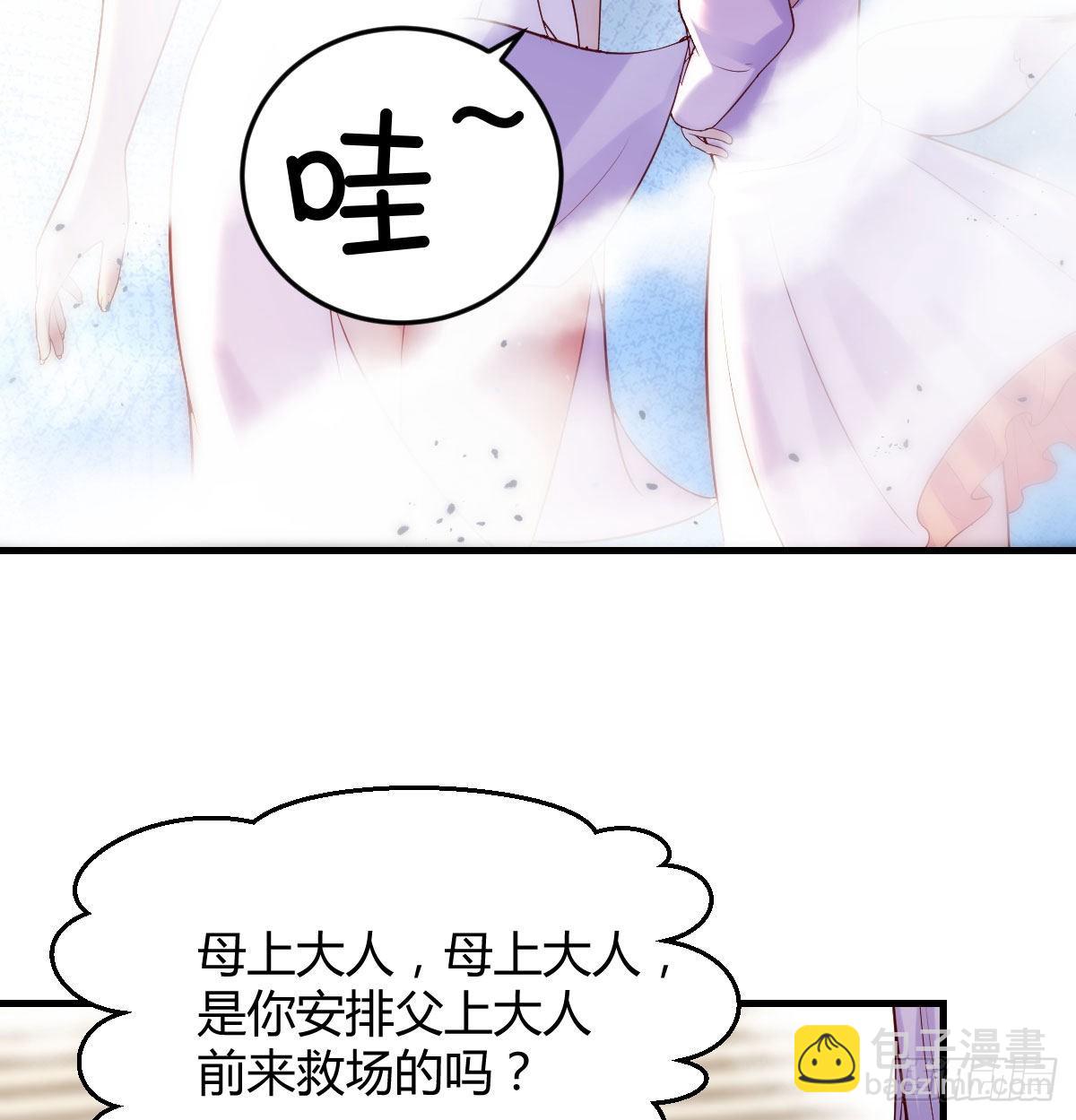 连更第二天(1/2)-第15话