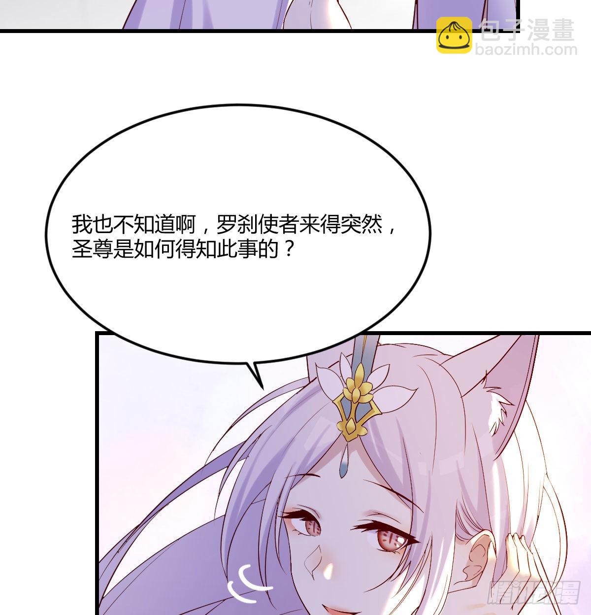 连更第二天(1/2)-第15话