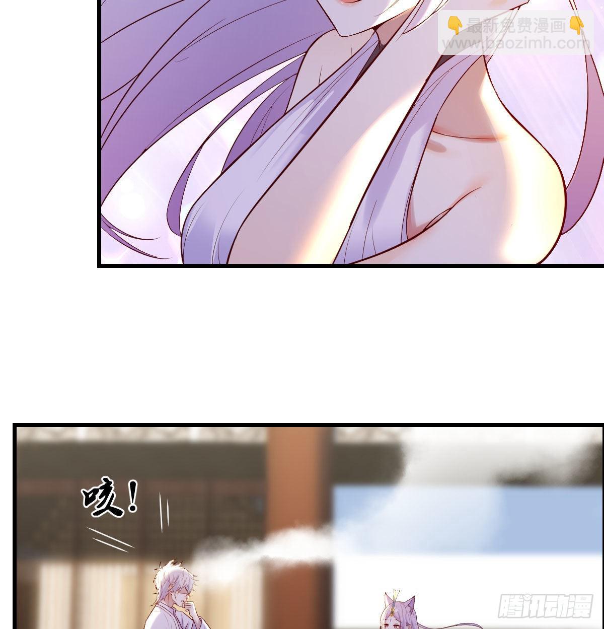 连更第二天(1/2)-第15话