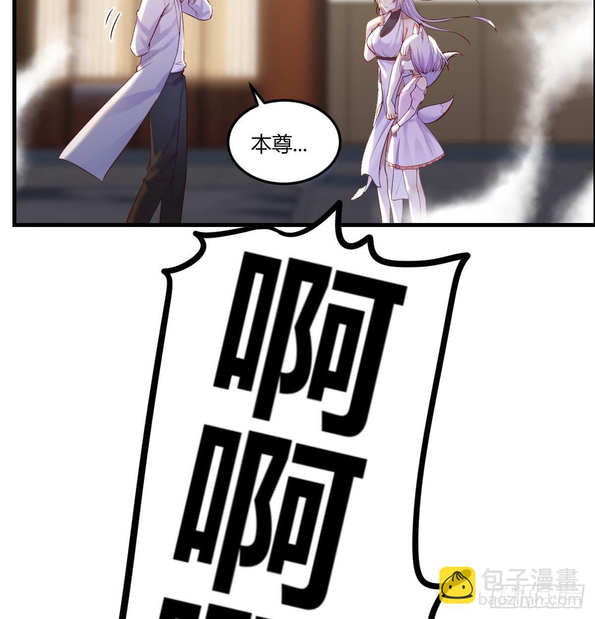 连更第二天(1/2)-第15话