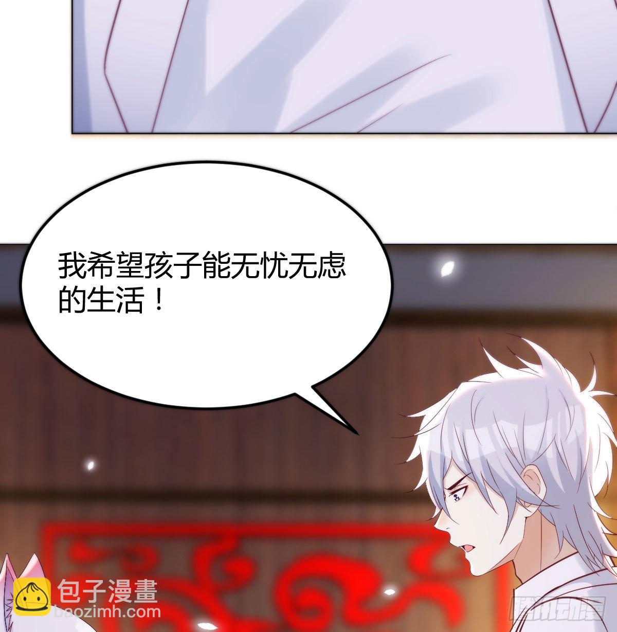 女儿的委屈(1/2)-第17话