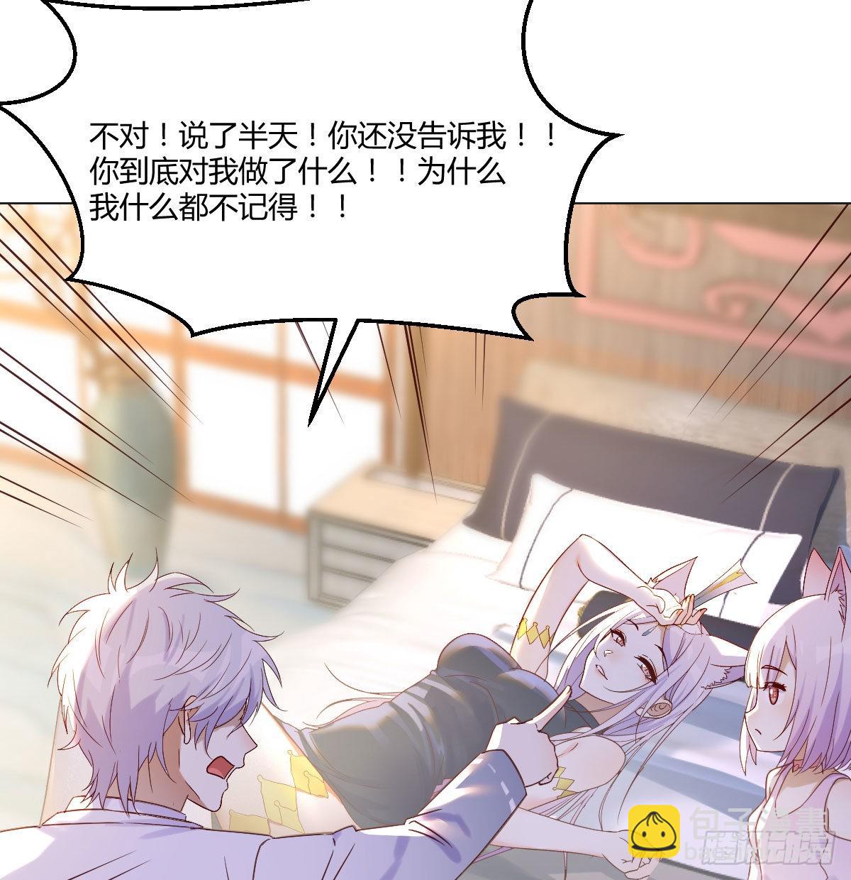 女儿的委屈(1/2)-第17话