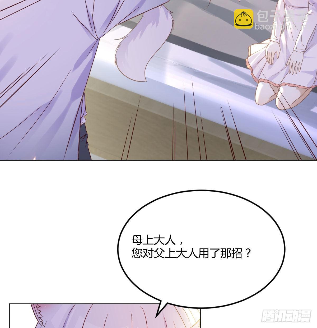 女儿的委屈(1/2)-第17话