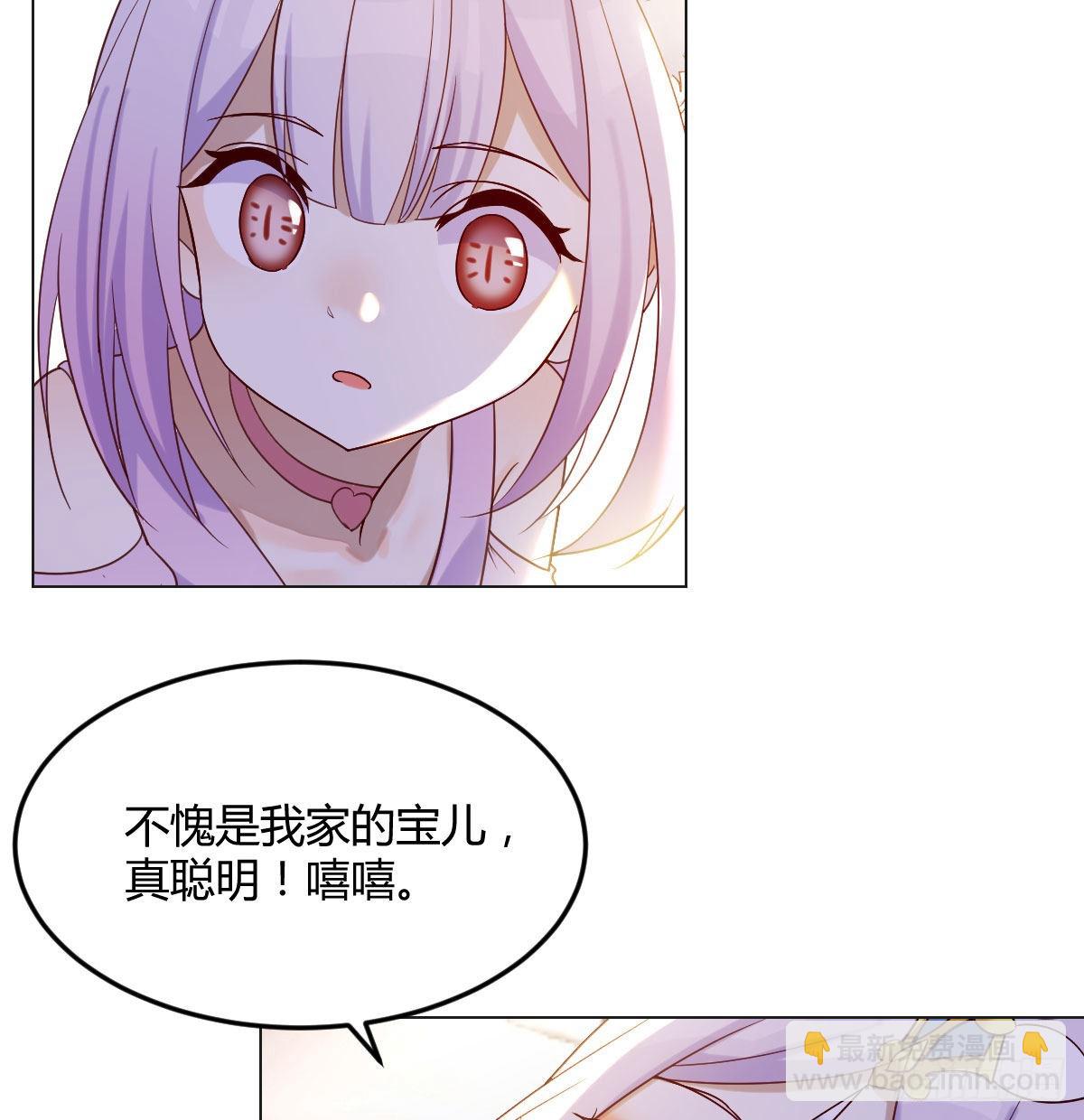 女儿的委屈(1/2)-第17话