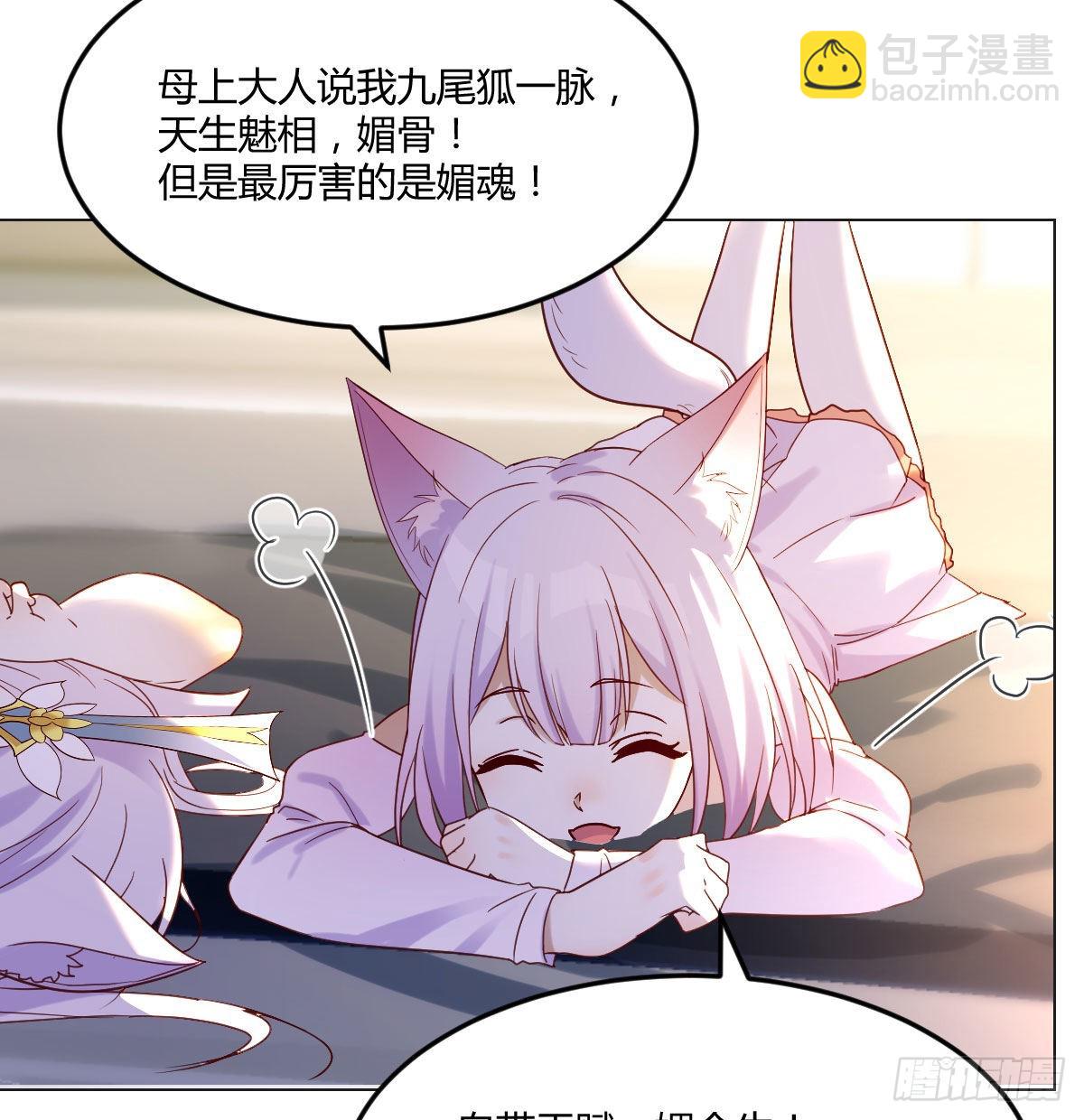 女儿的委屈(1/2)-第17话