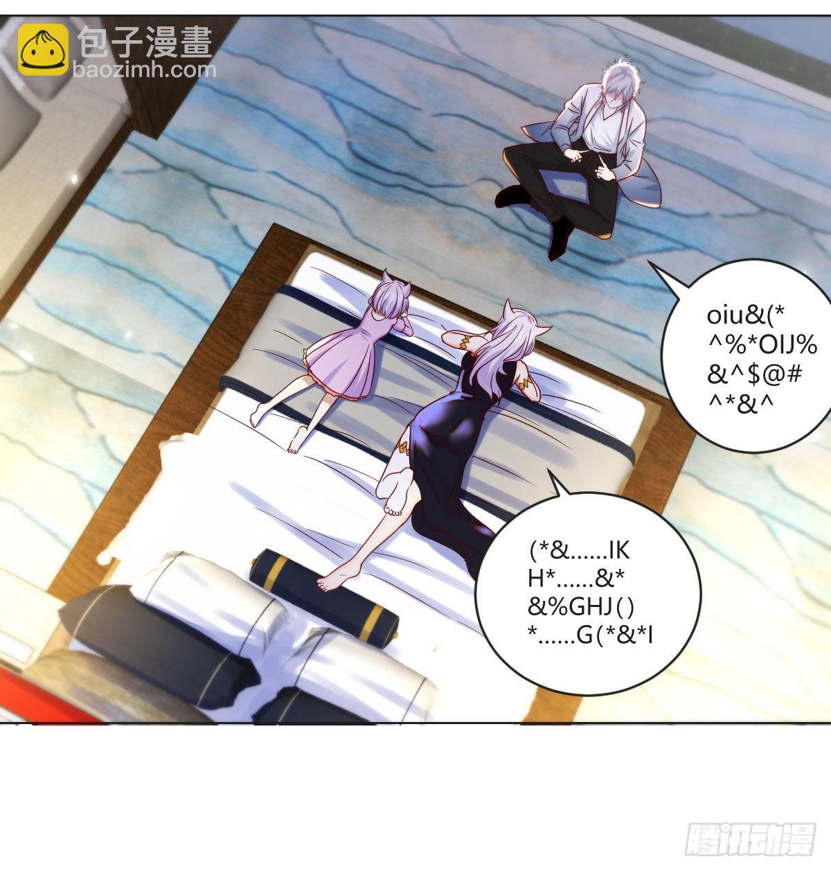 女儿的委屈(1/2)-第17话