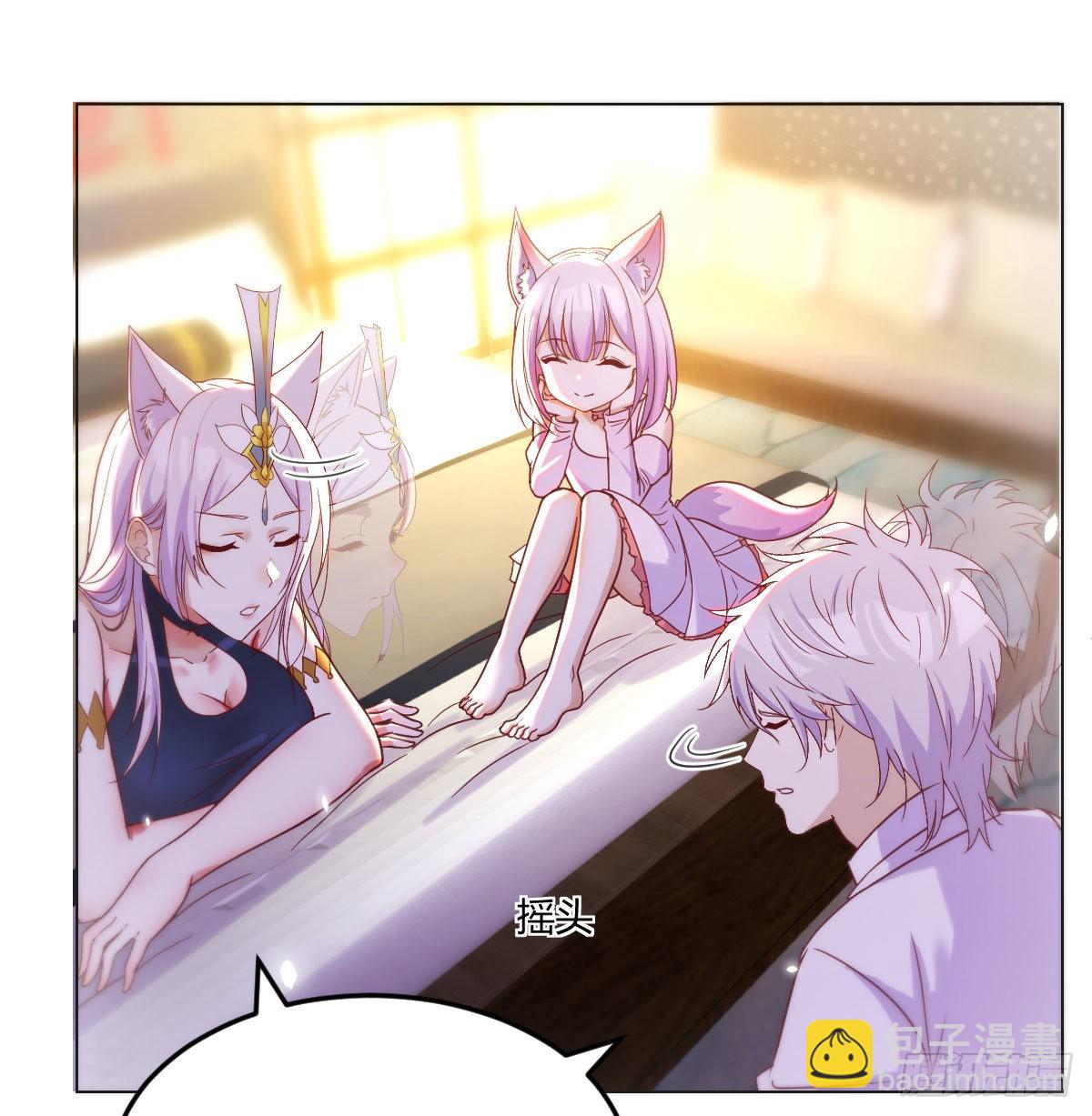 女儿的委屈(1/2)-第17话