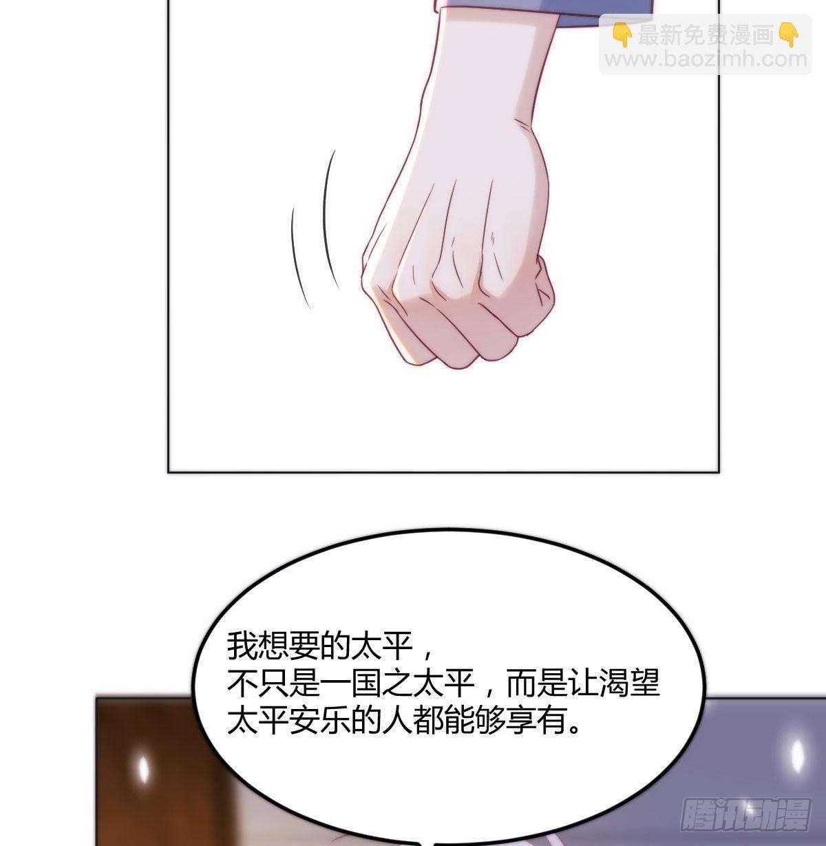 女儿的委屈(1/2)-第17话