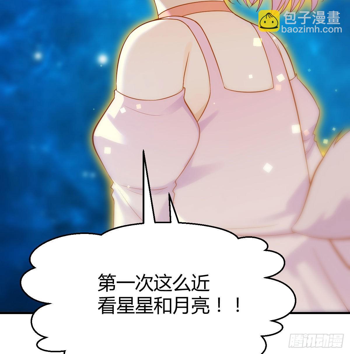 神技移星转斗！(1/2)-第19话