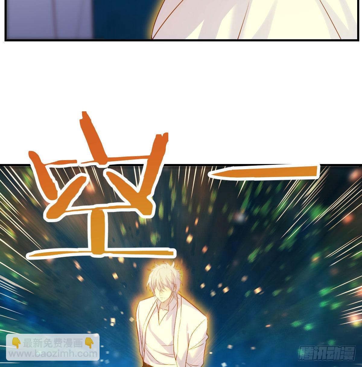 神技移星转斗！(1/2)-第19话