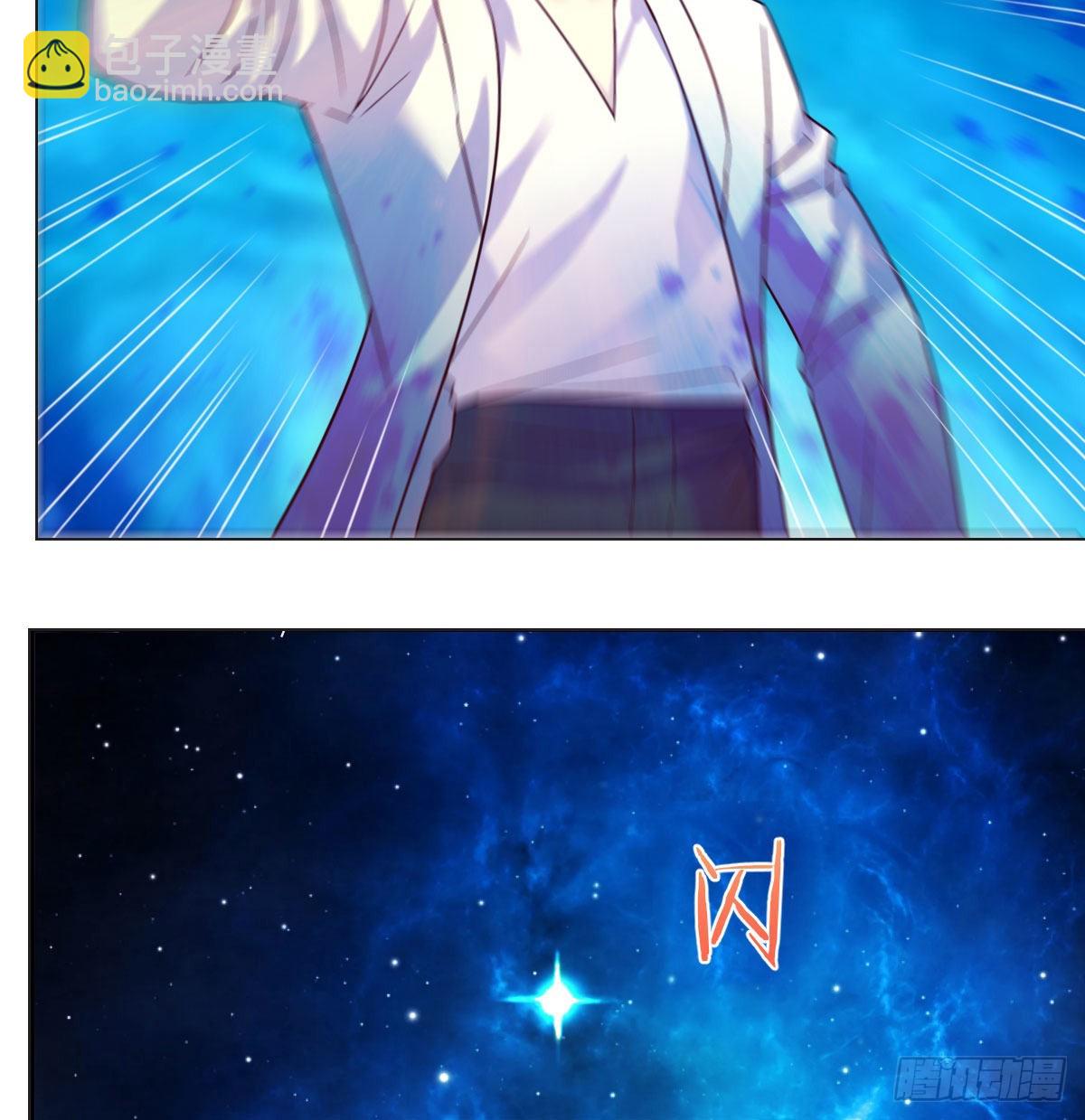 神技移星转斗！(1/2)-第19话