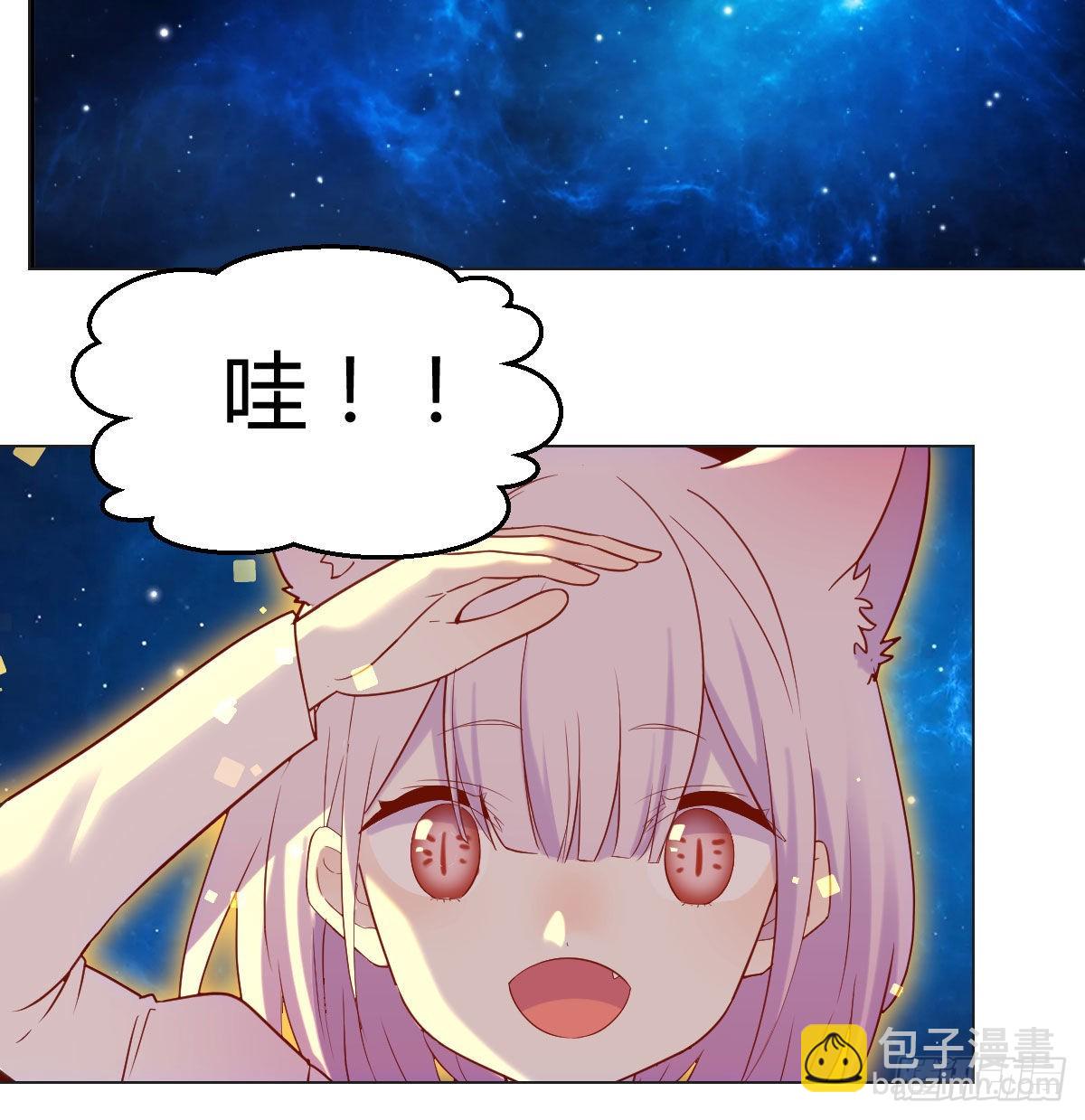 神技移星转斗！(1/2)-第19话