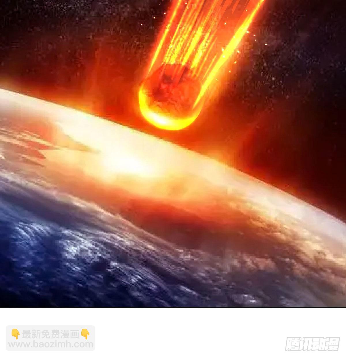 神技移星转斗！(1/2)-第19话