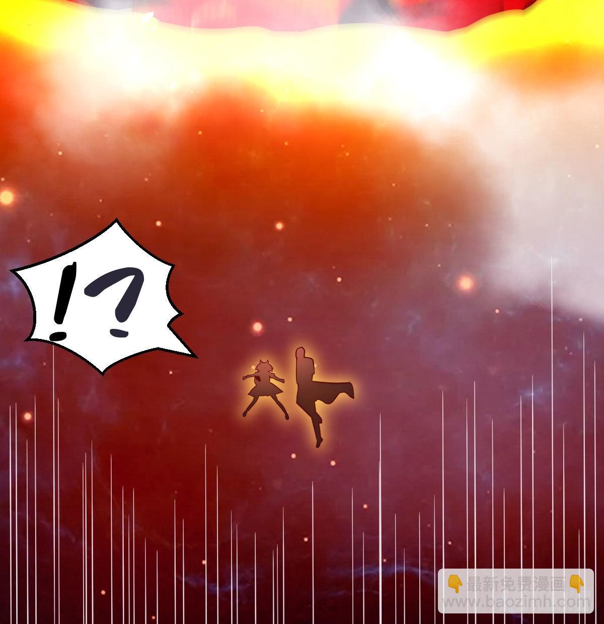 神技移星转斗！(1/2)-第19话