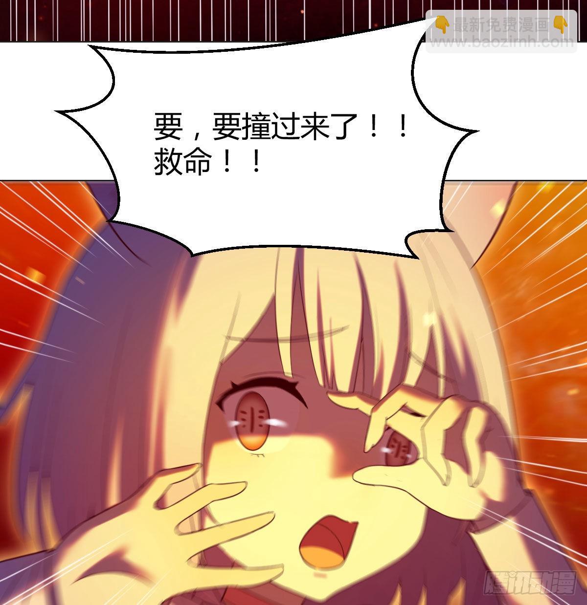 神技移星转斗！(1/2)-第19话