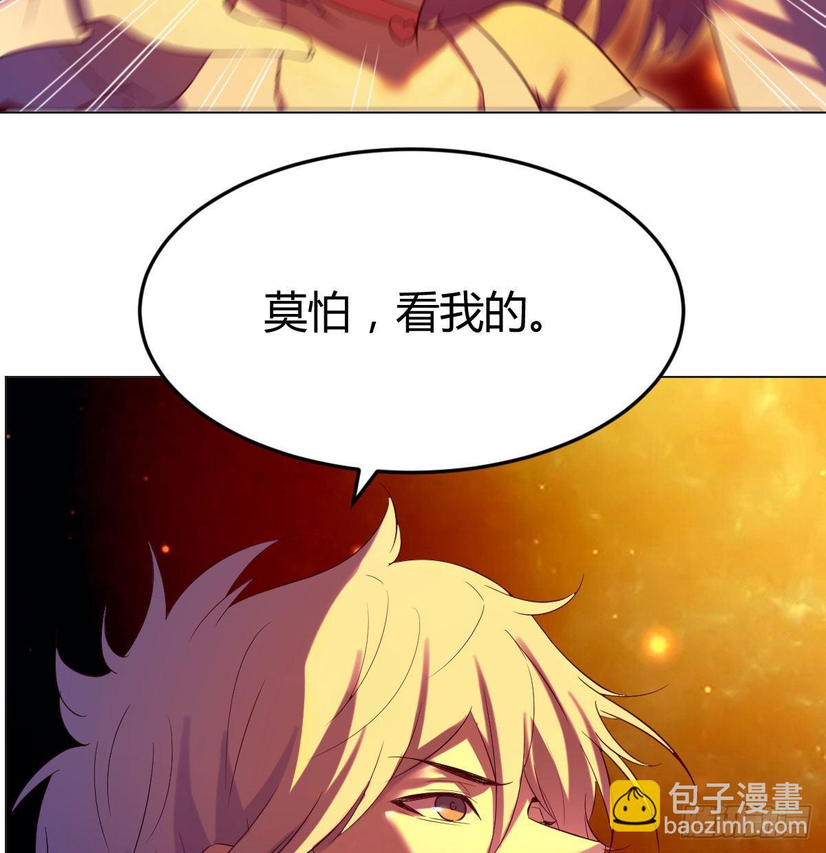 神技移星转斗！(1/2)-第19话