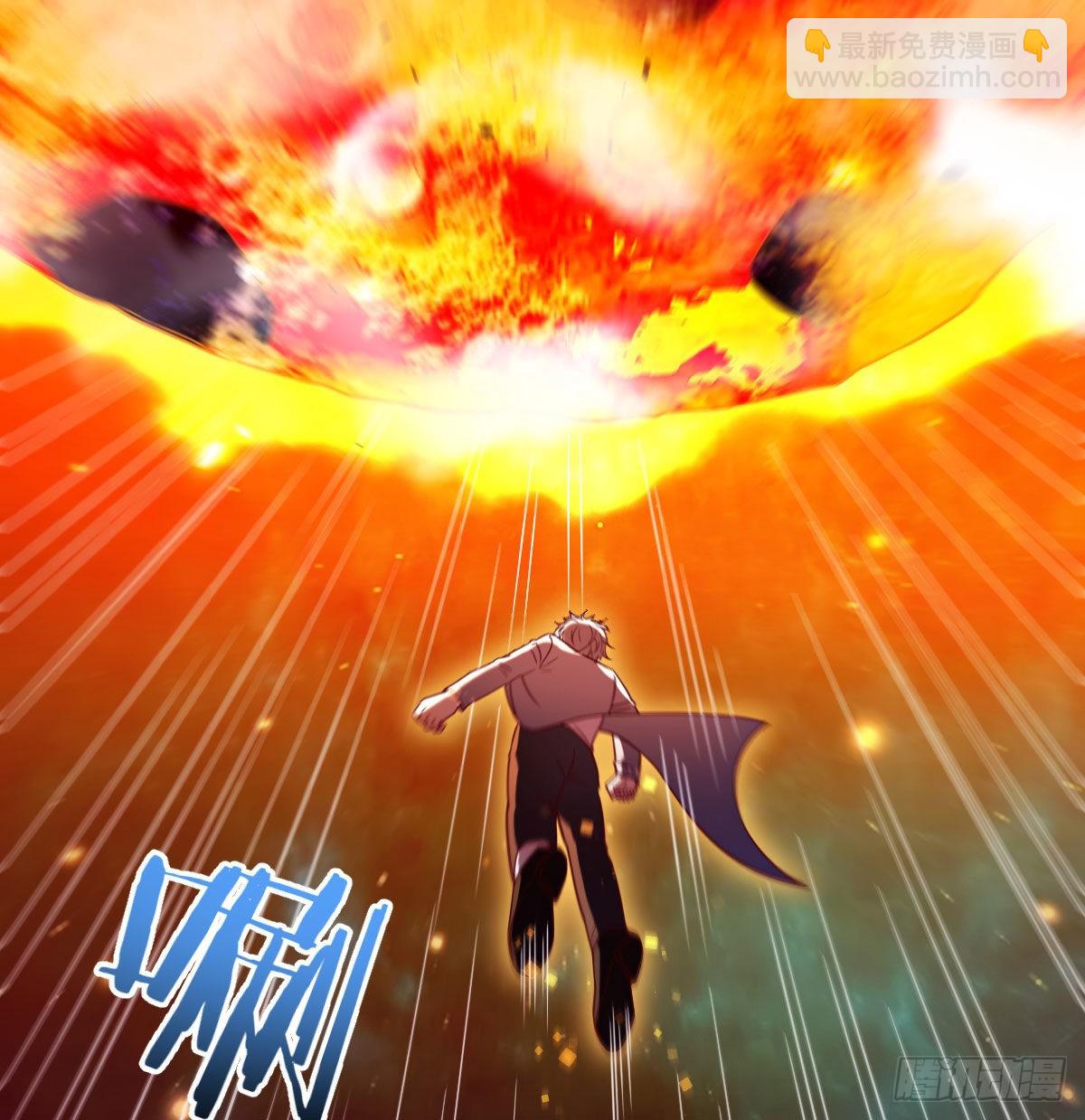 神技移星转斗！(1/2)-第19话