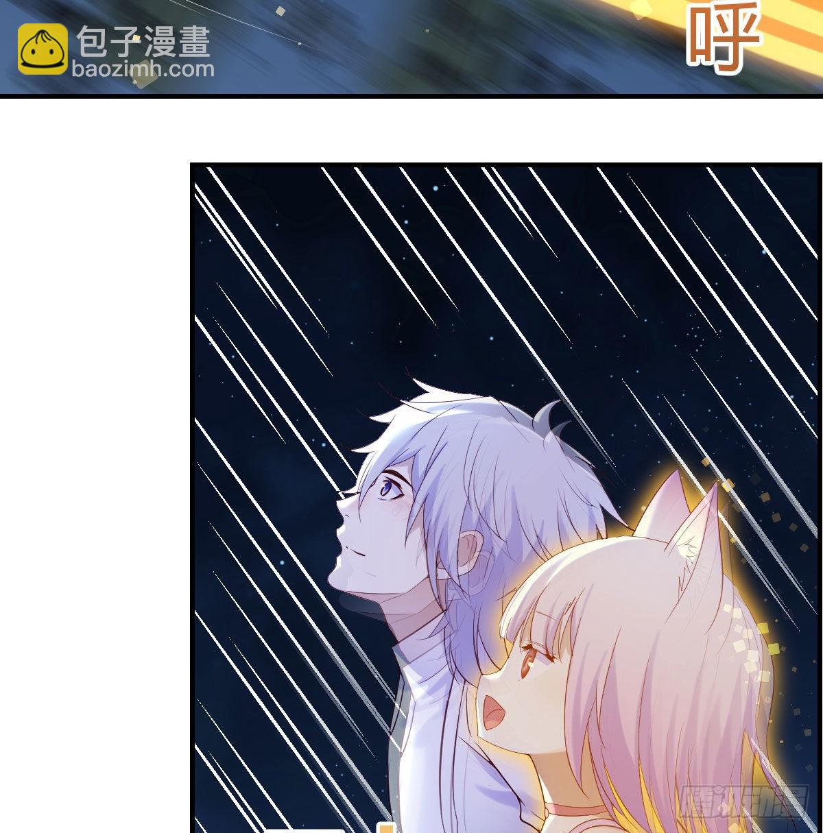 神技移星转斗！(1/2)-第19话