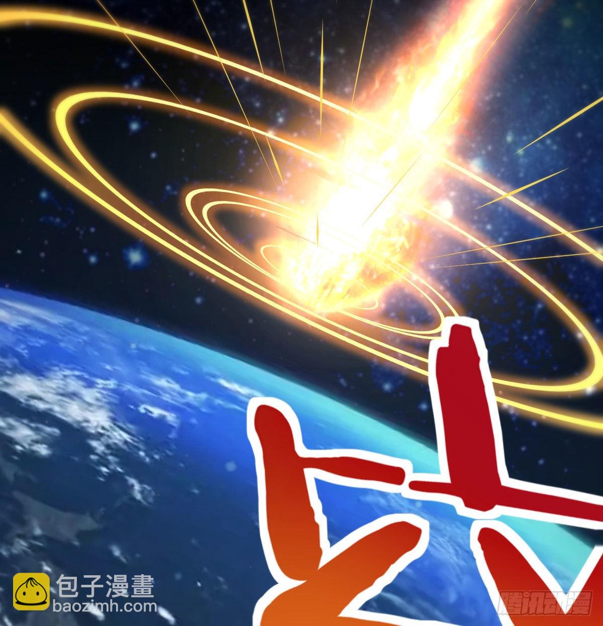 神技移星转斗！(1/2)-第19话