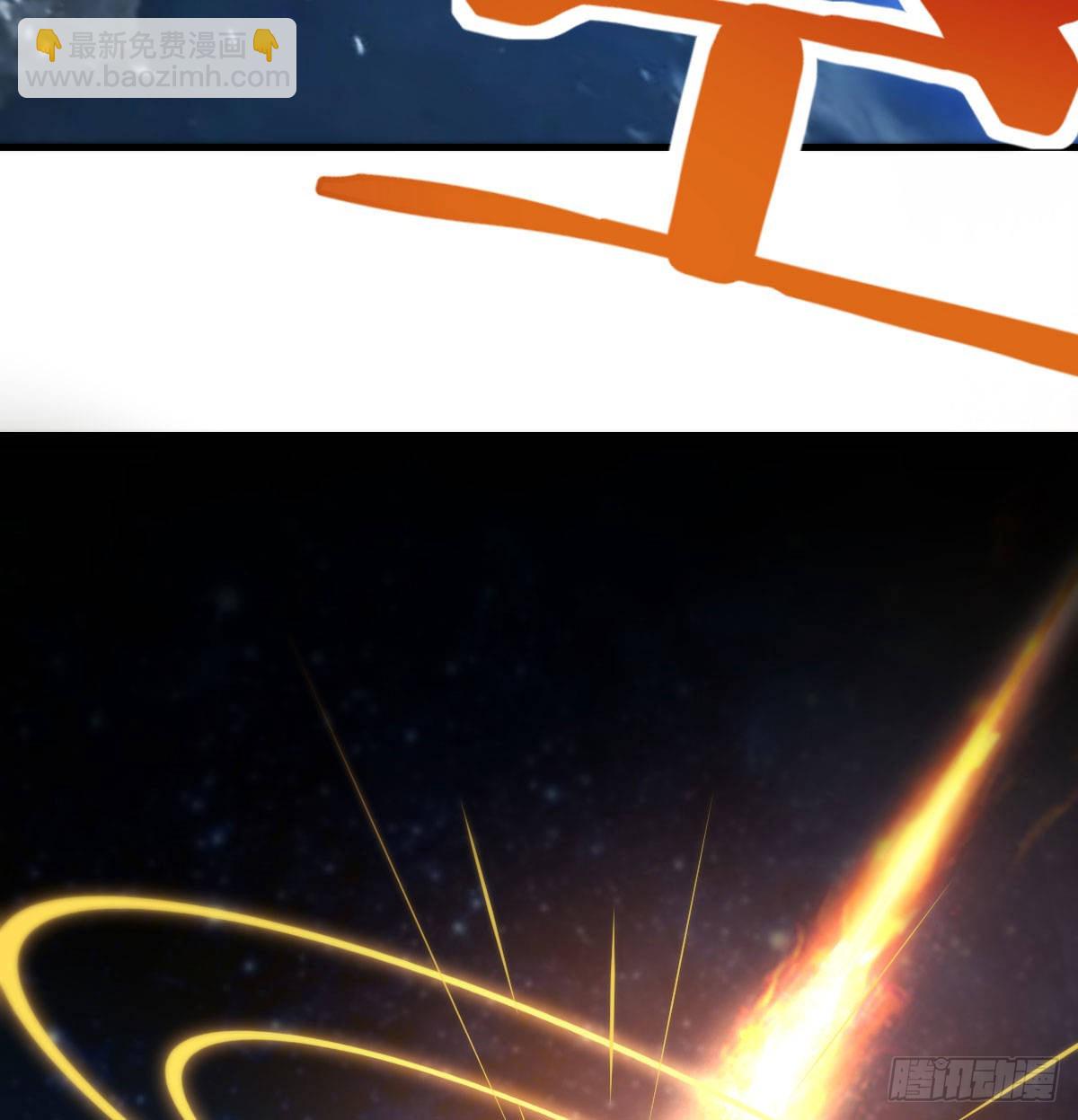 神技移星转斗！(1/2)-第19话