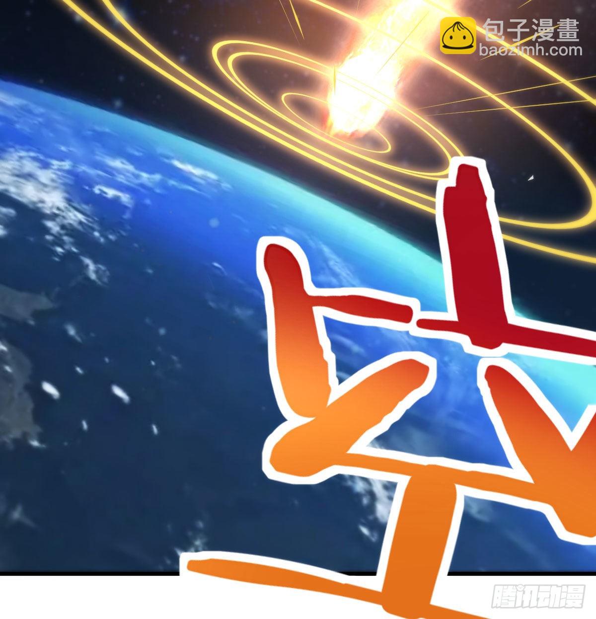 神技移星转斗！(1/2)-第19话