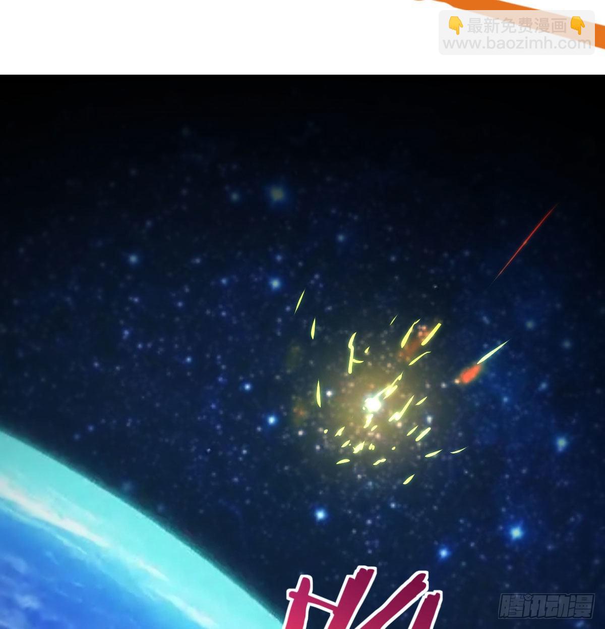 神技移星转斗！(1/2)-第19话