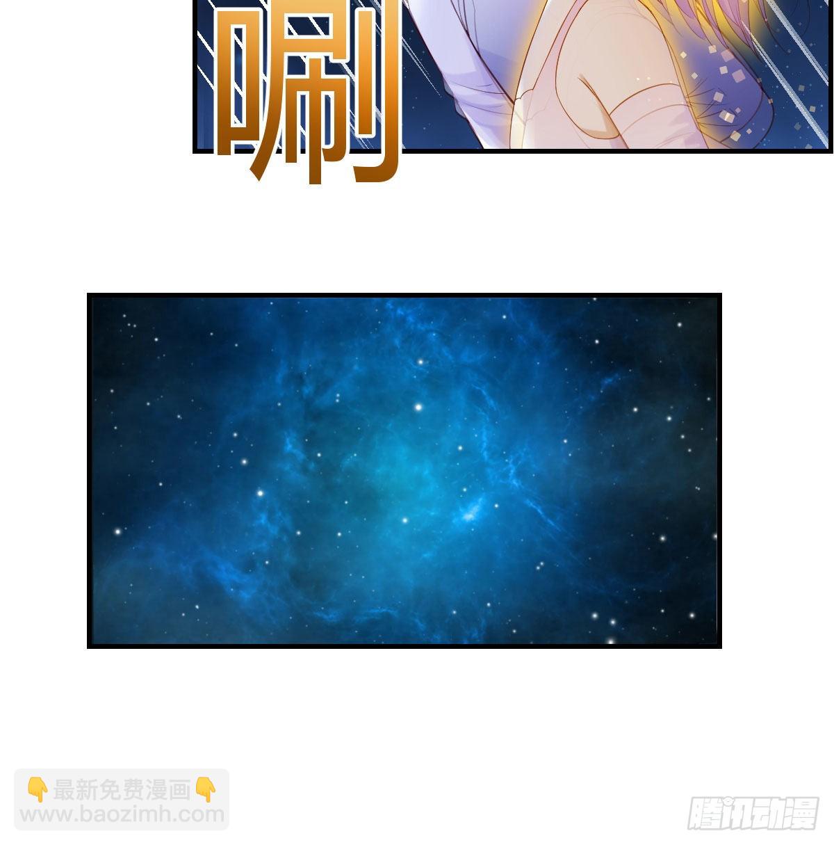 神技移星转斗！(1/2)-第19话