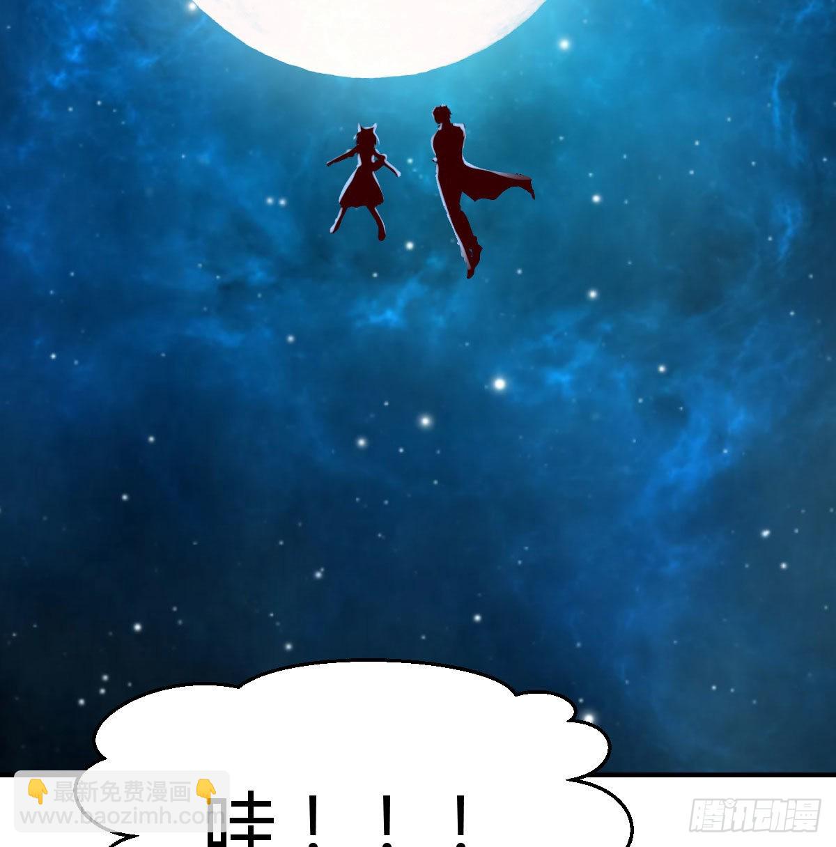 神技移星转斗！(1/2)-第19话