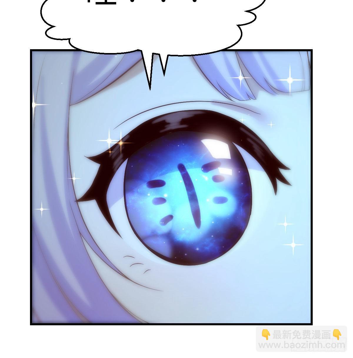 神技移星转斗！(1/2)-第19话