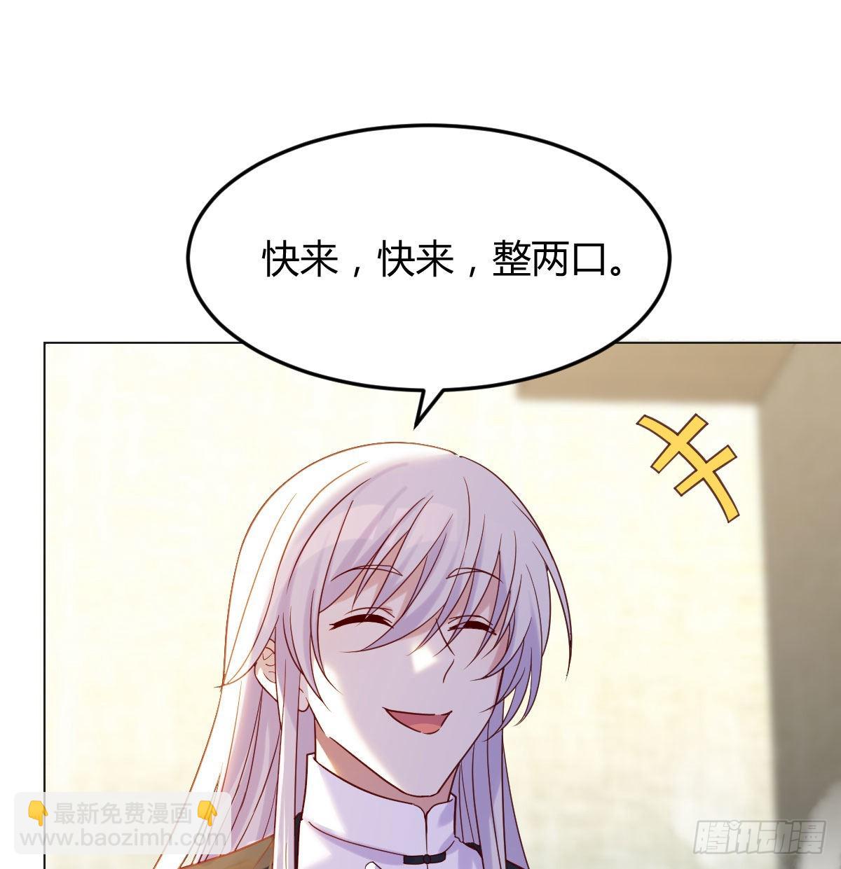 无中生友(1/2)-第21话