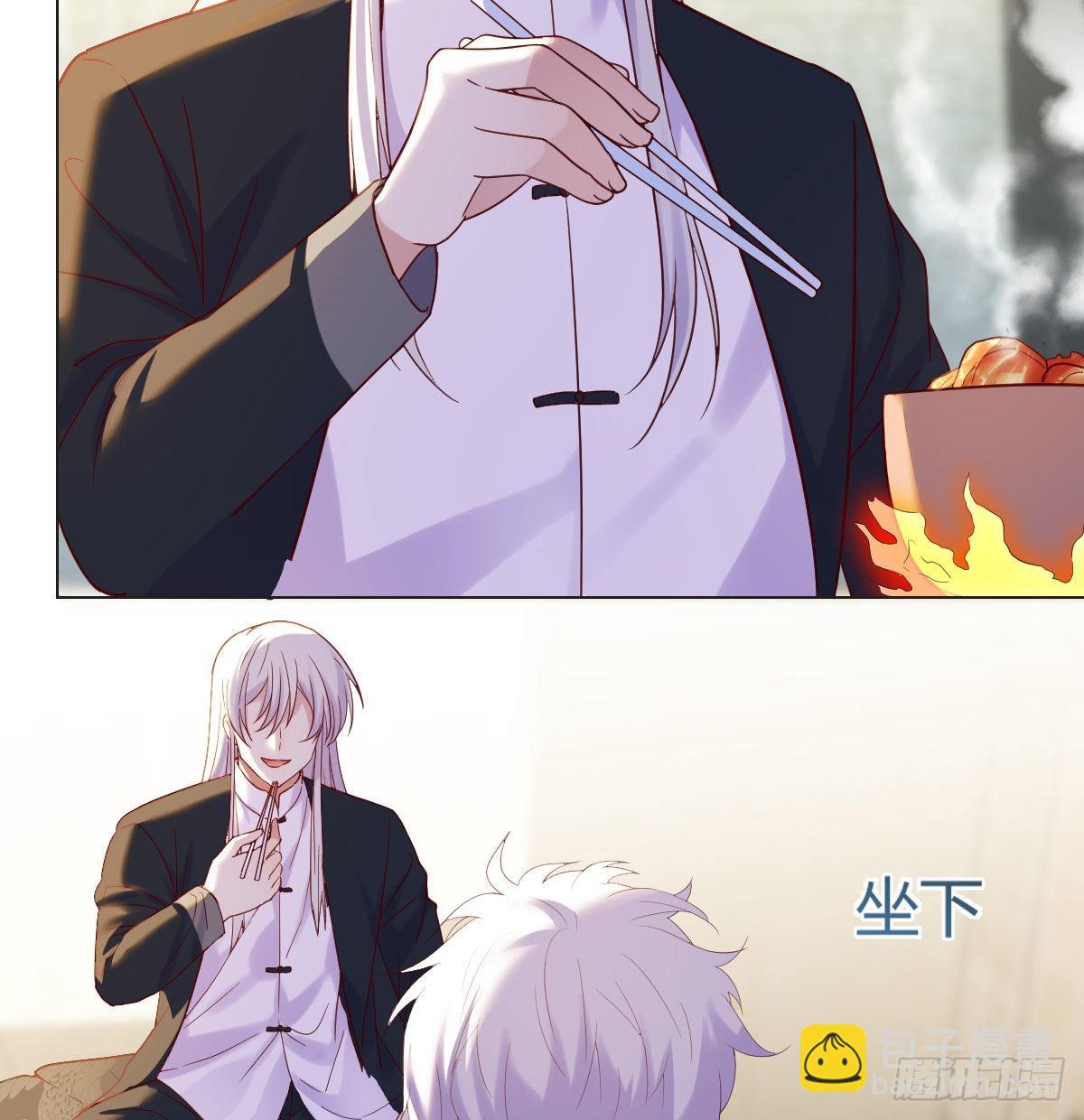 无中生友(1/2)-第21话