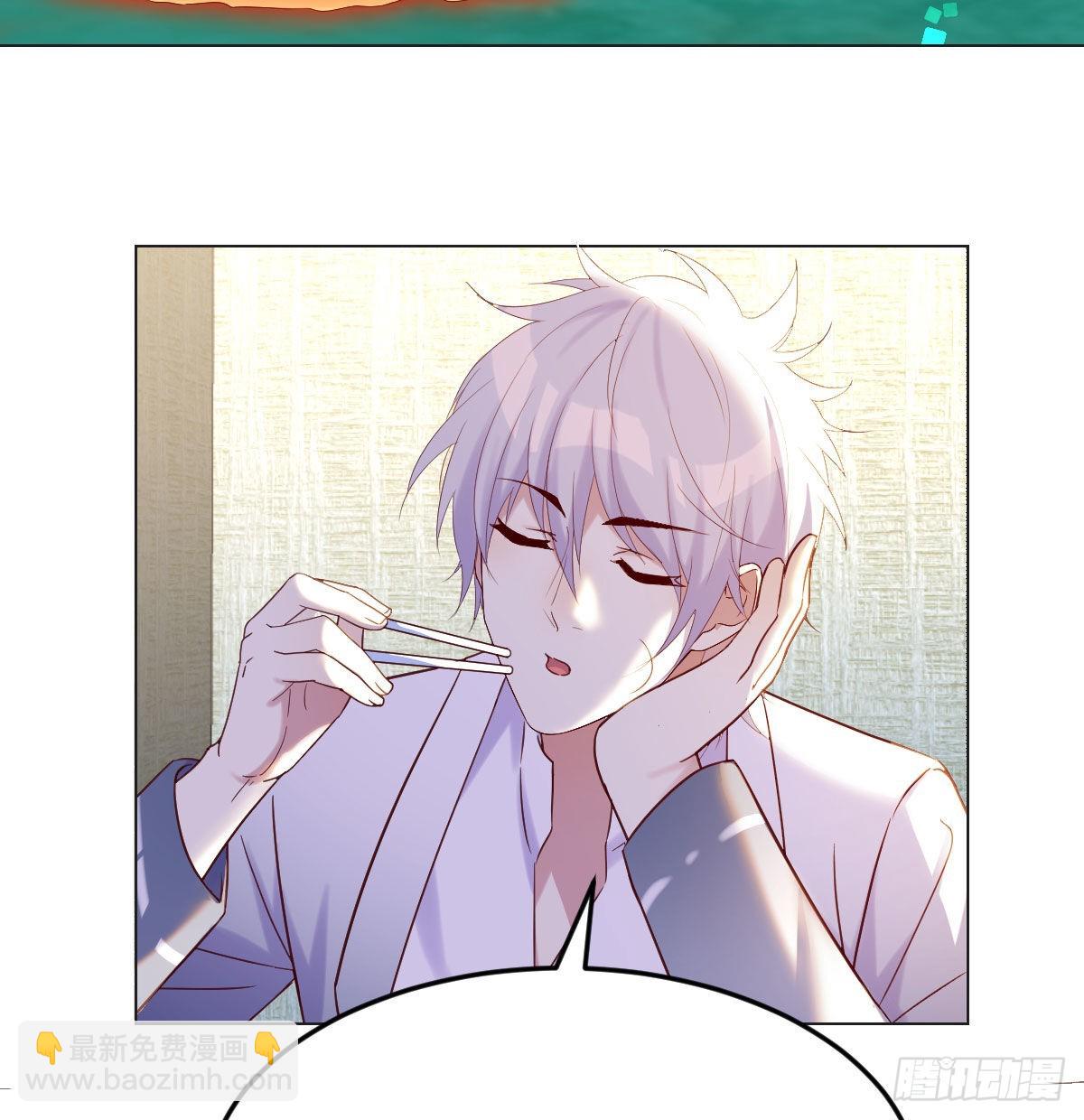 无中生友(1/2)-第21话