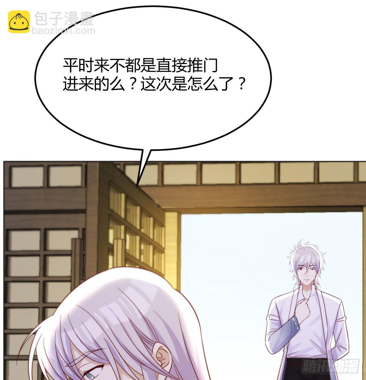 无中生友(1/2)-第21话