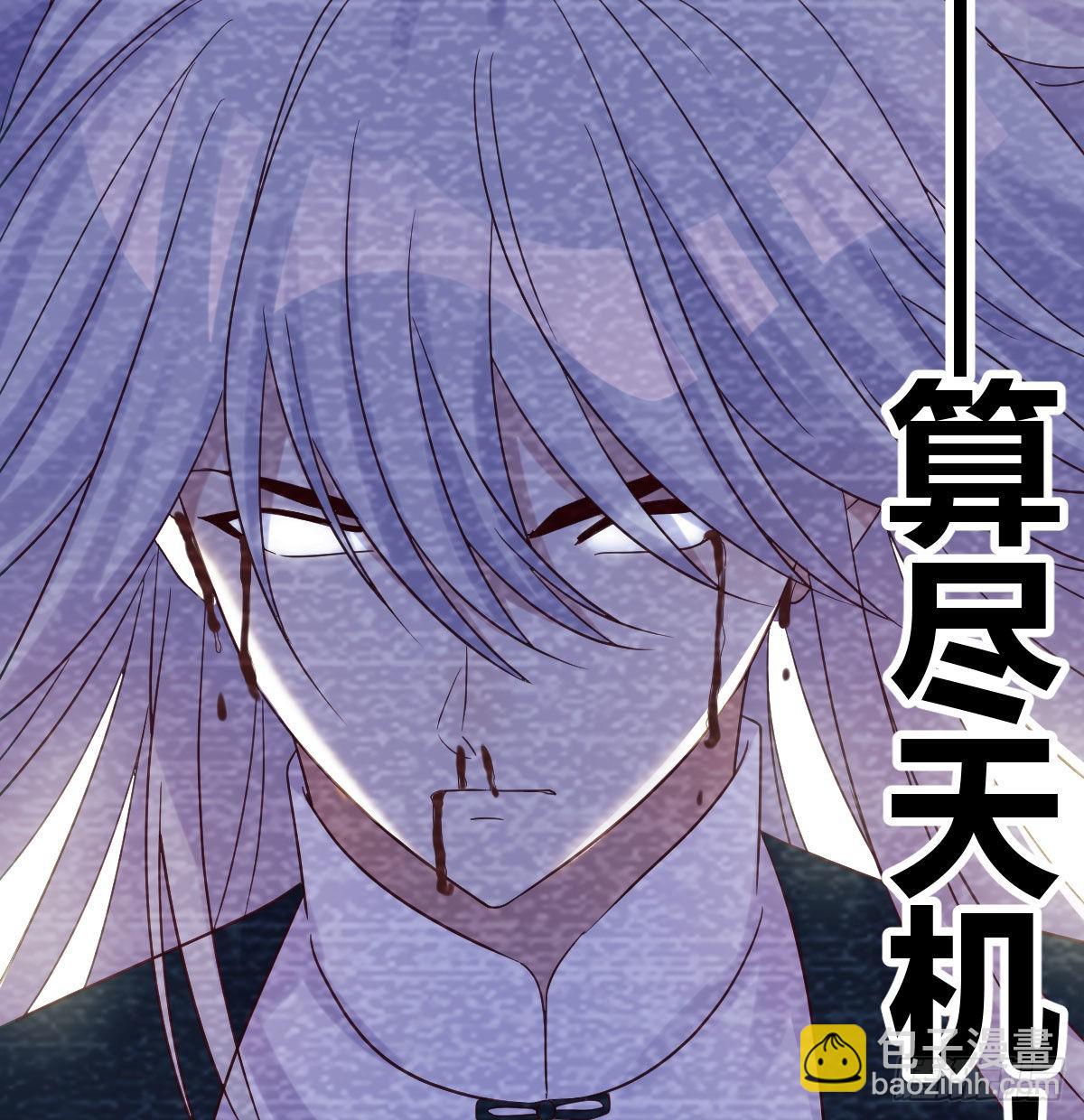 无中生友(1/2)-第21话