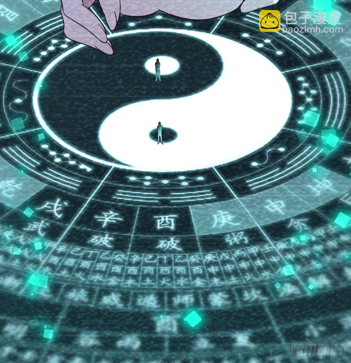 无中生友(1/2)-第21话