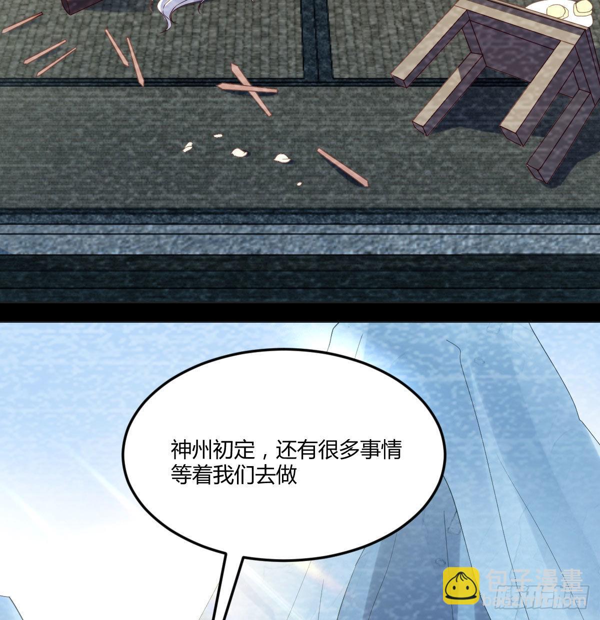 无中生友(1/2)-第21话