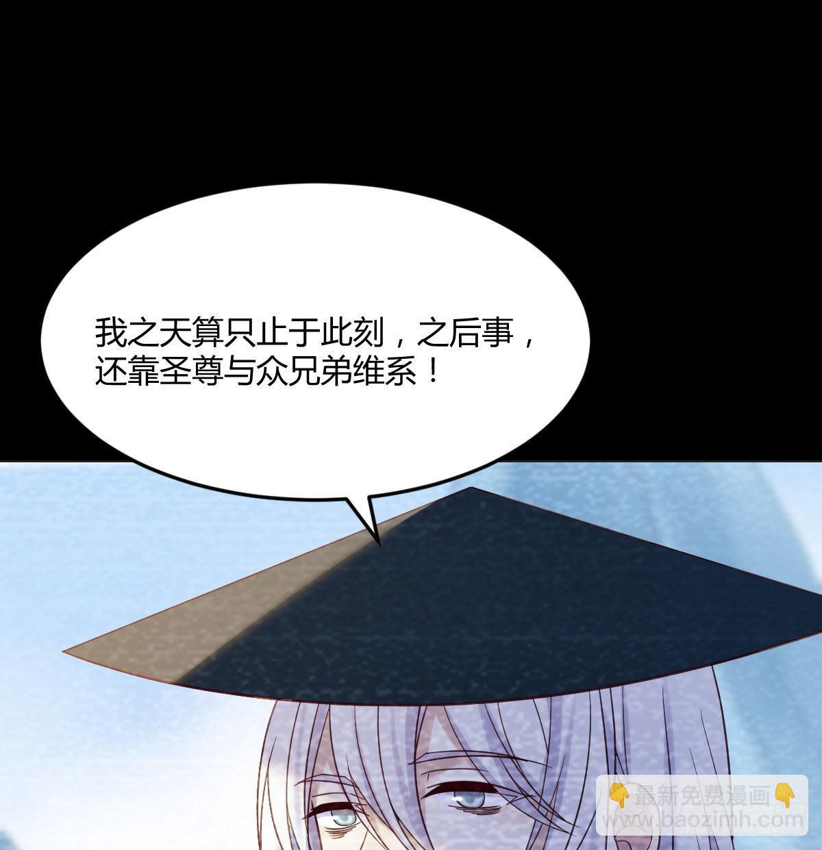 无中生友(1/2)-第21话