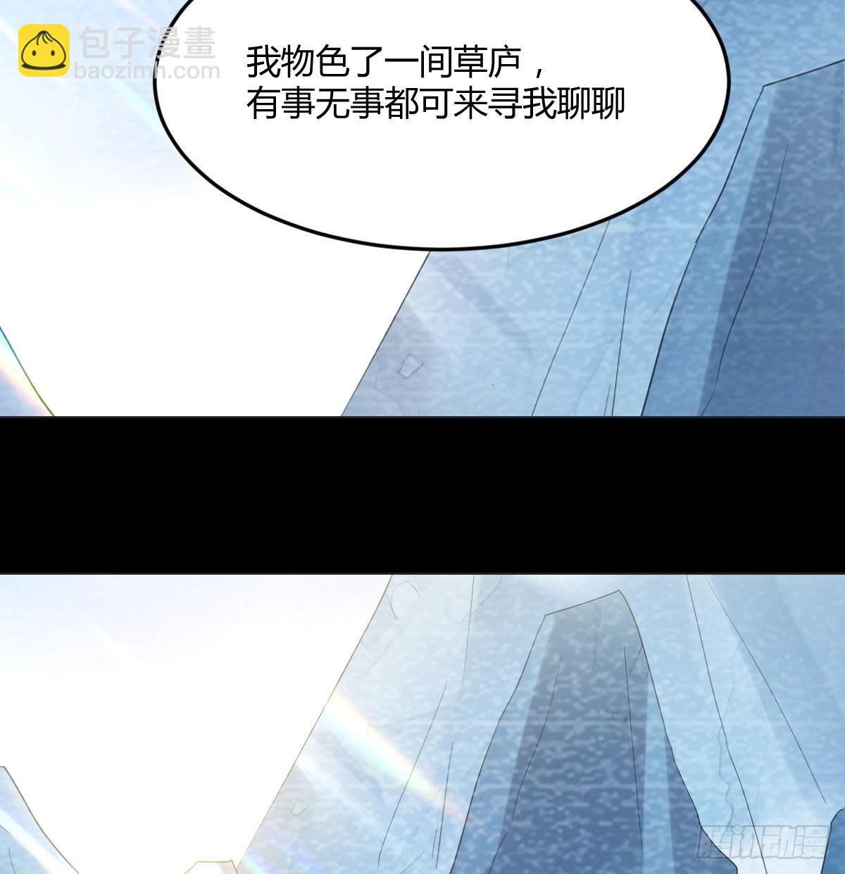 无中生友(1/2)-第21话