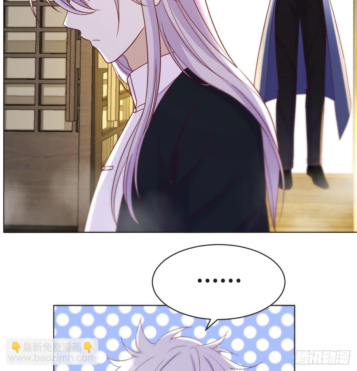 无中生友(1/2)-第21话