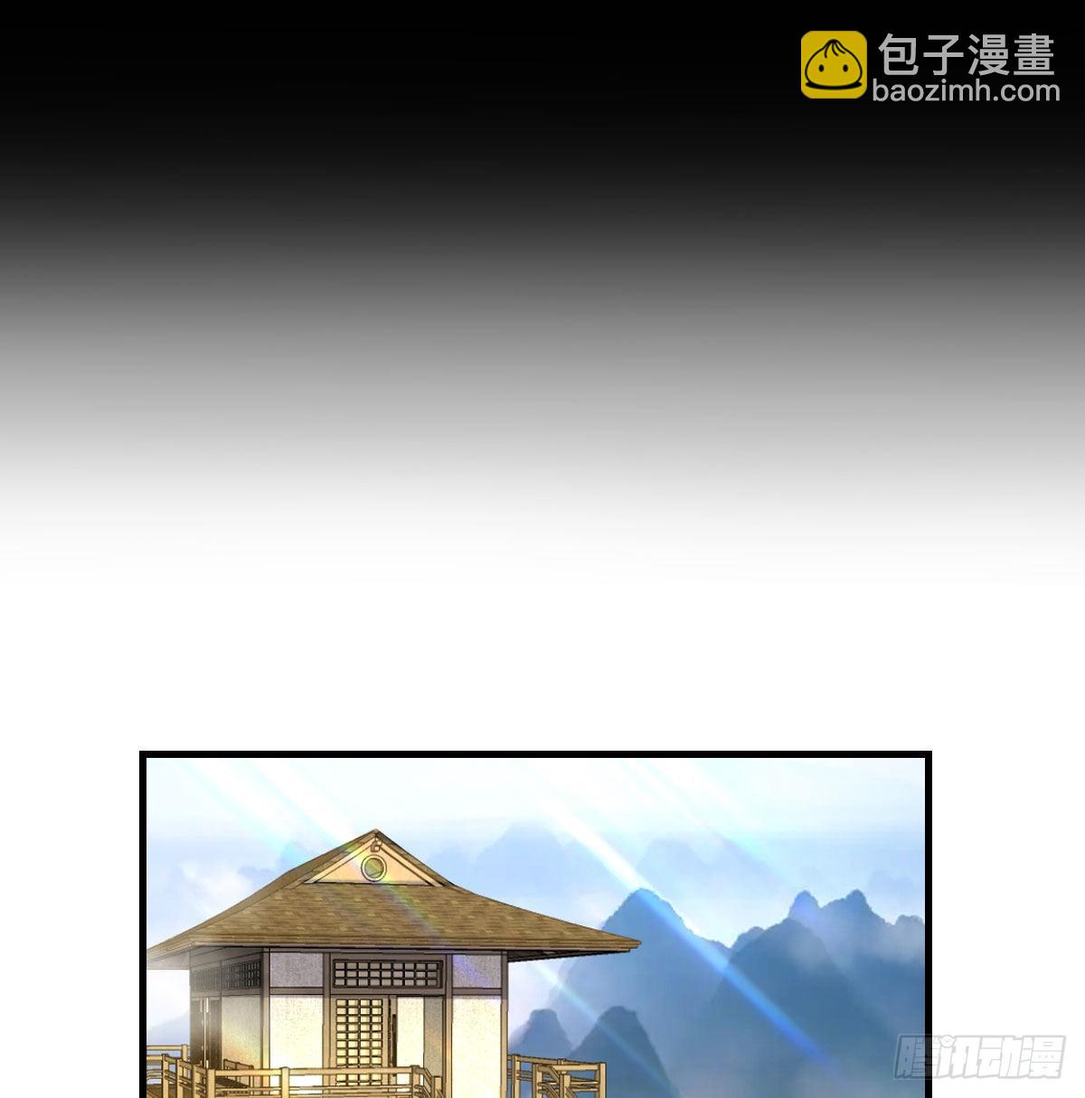 无中生友(1/2)-第21话